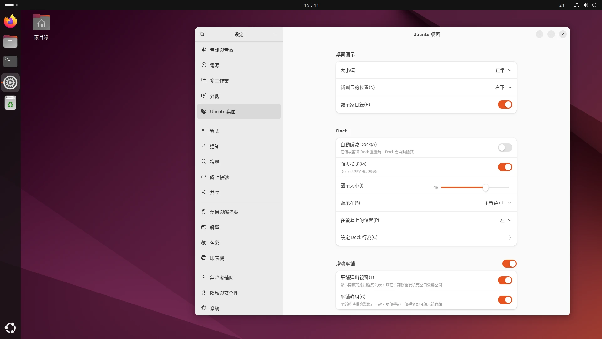 ubuntu-gnome-settings.webp