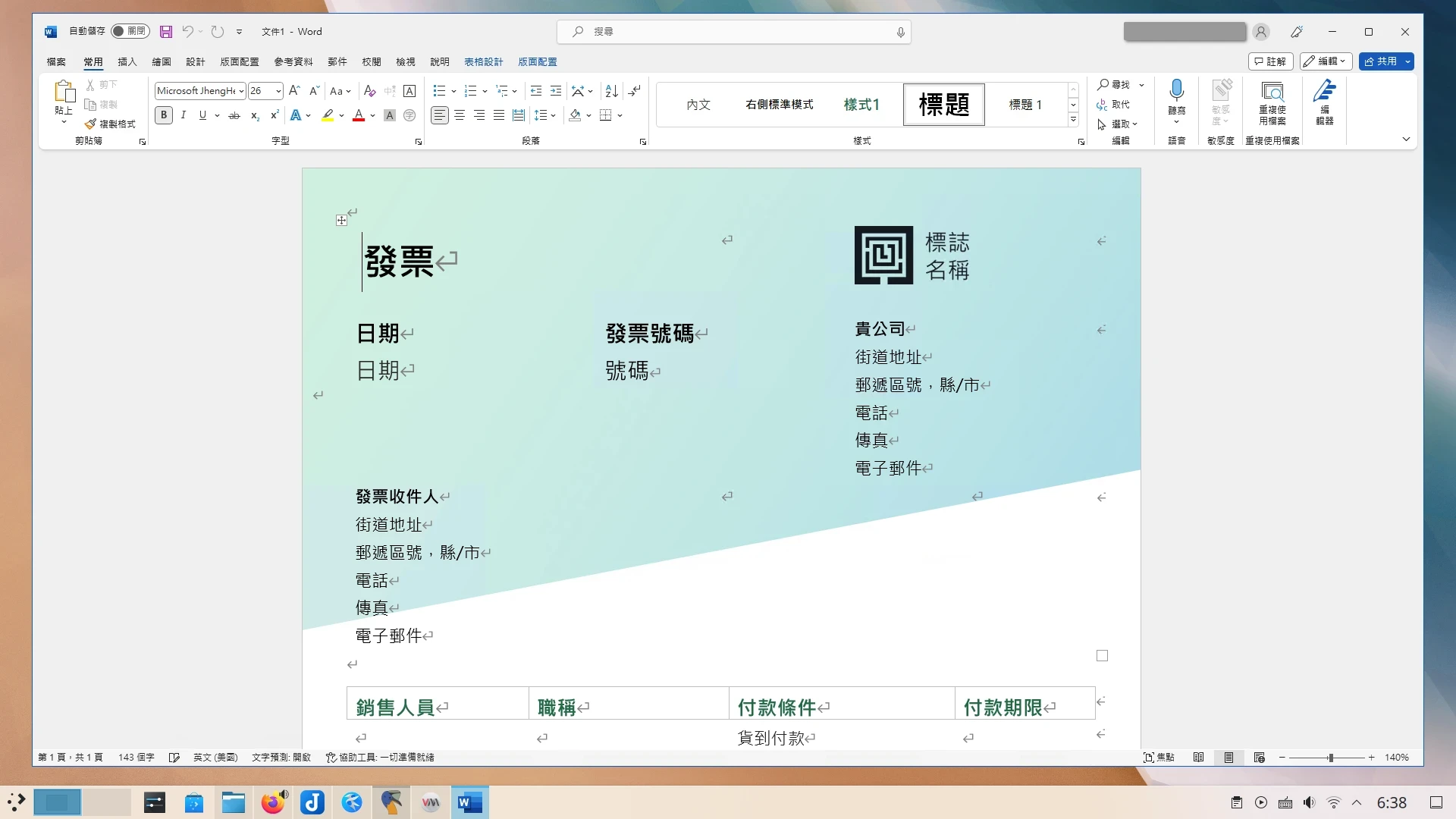 Linux系統以Cassowary跑Microsoft Word