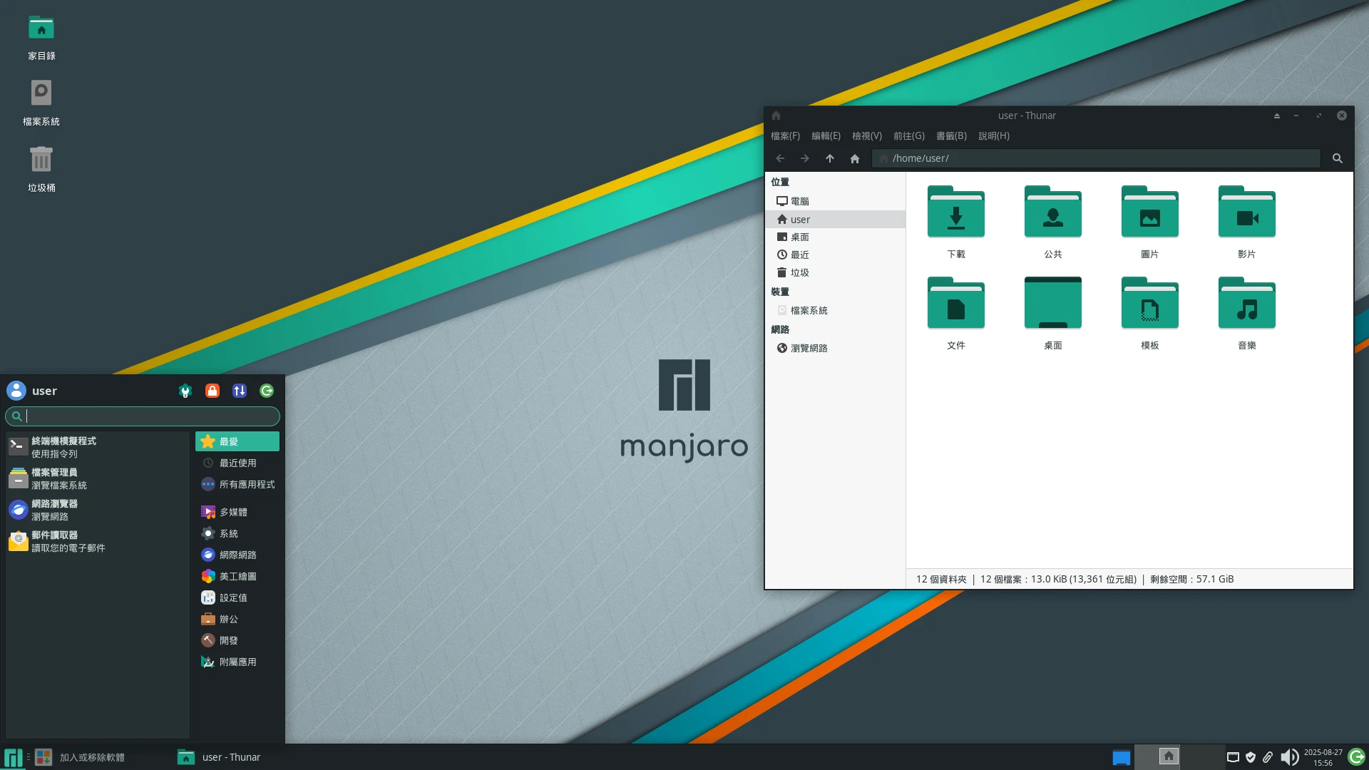 manjaro-xfce.webp