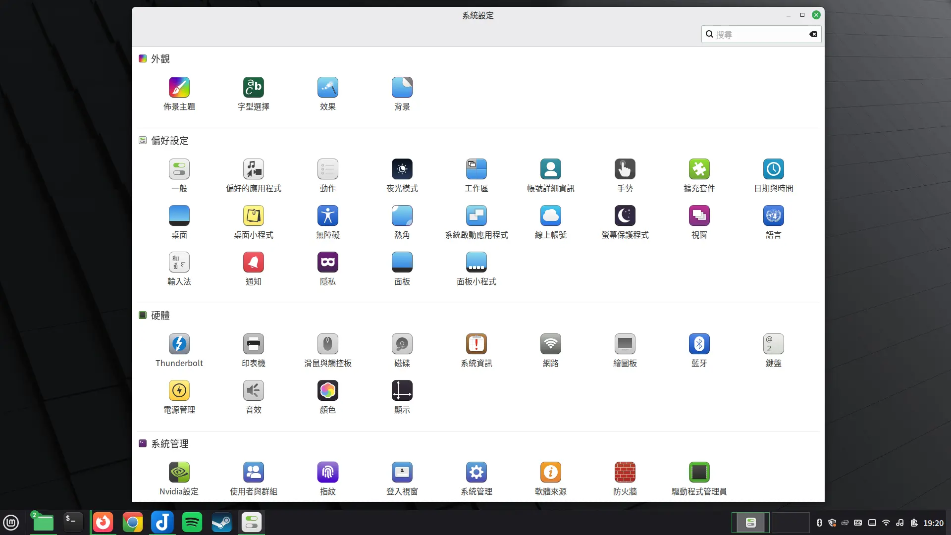 cinnamon-1.webp