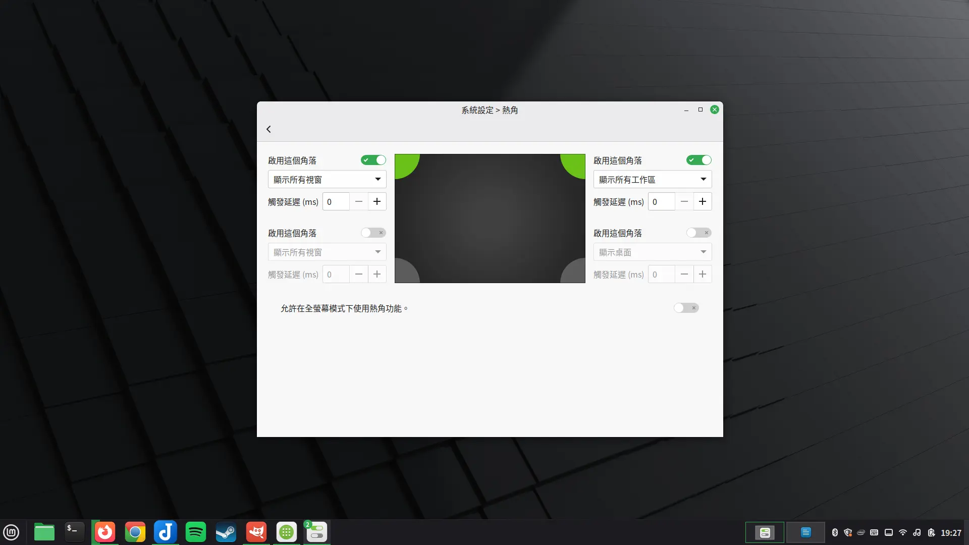 cinnamon-2.webp