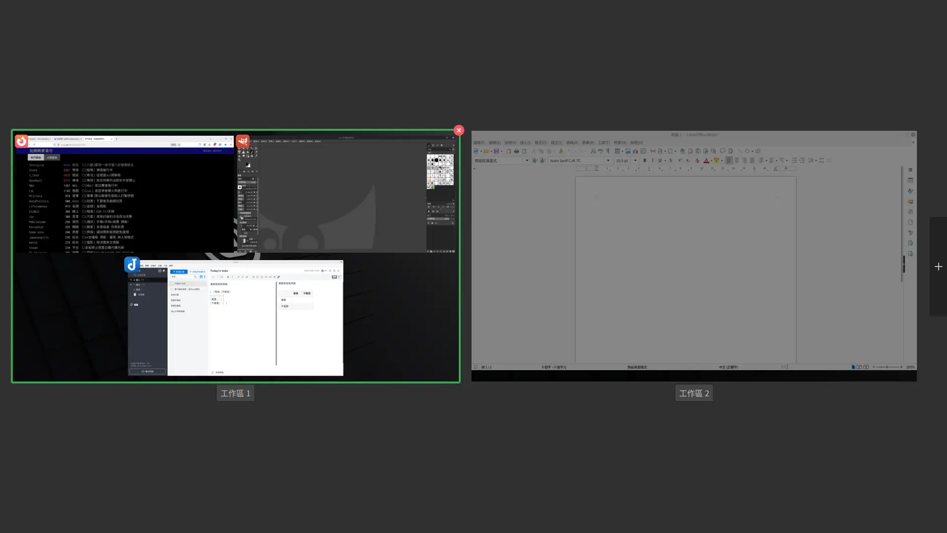 cinnamon-4.webp