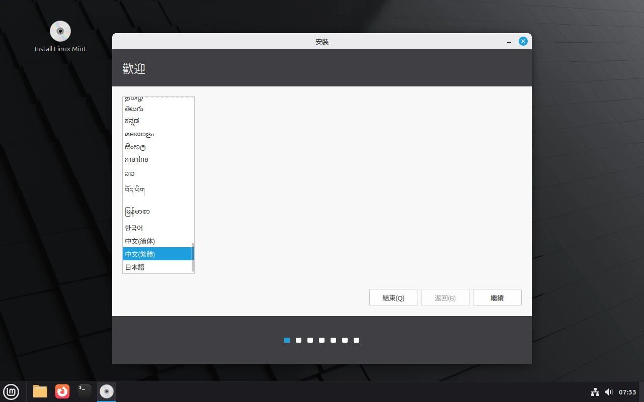 install-1.webp