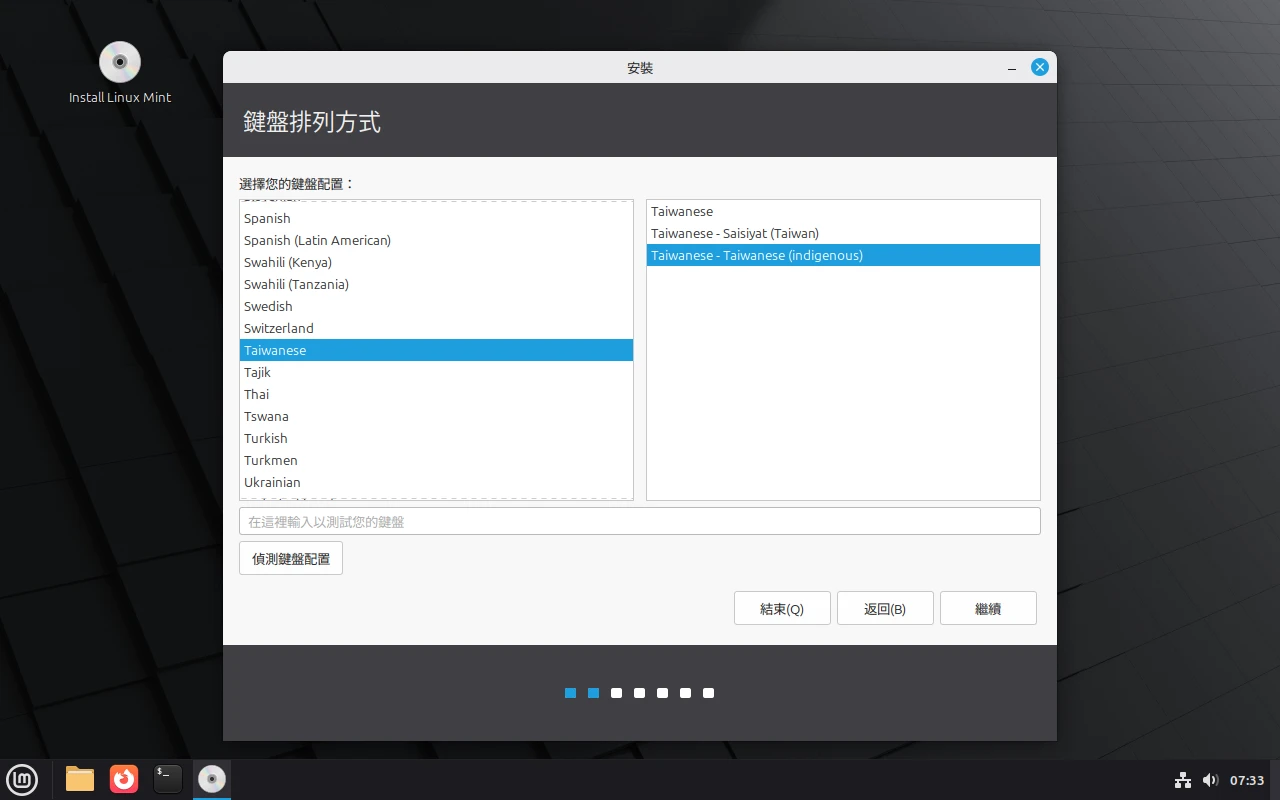 install-2.webp