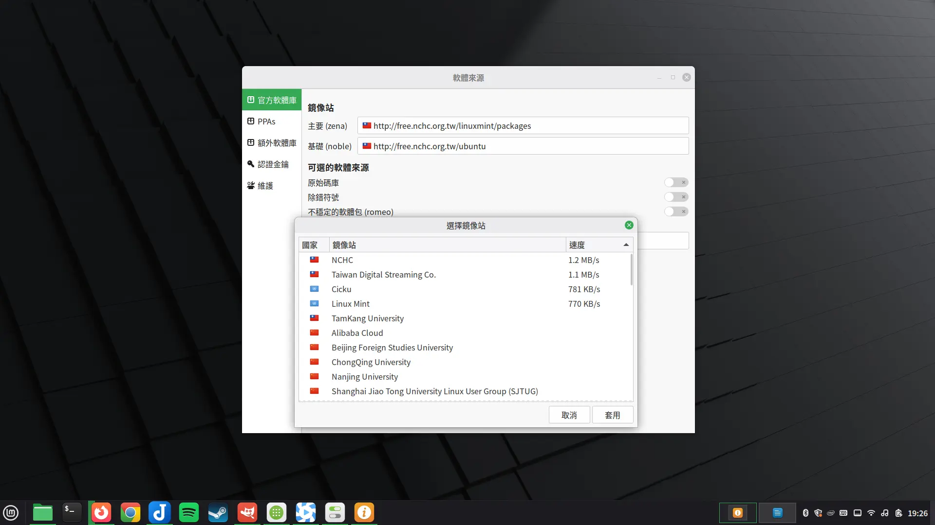 mirror.webp