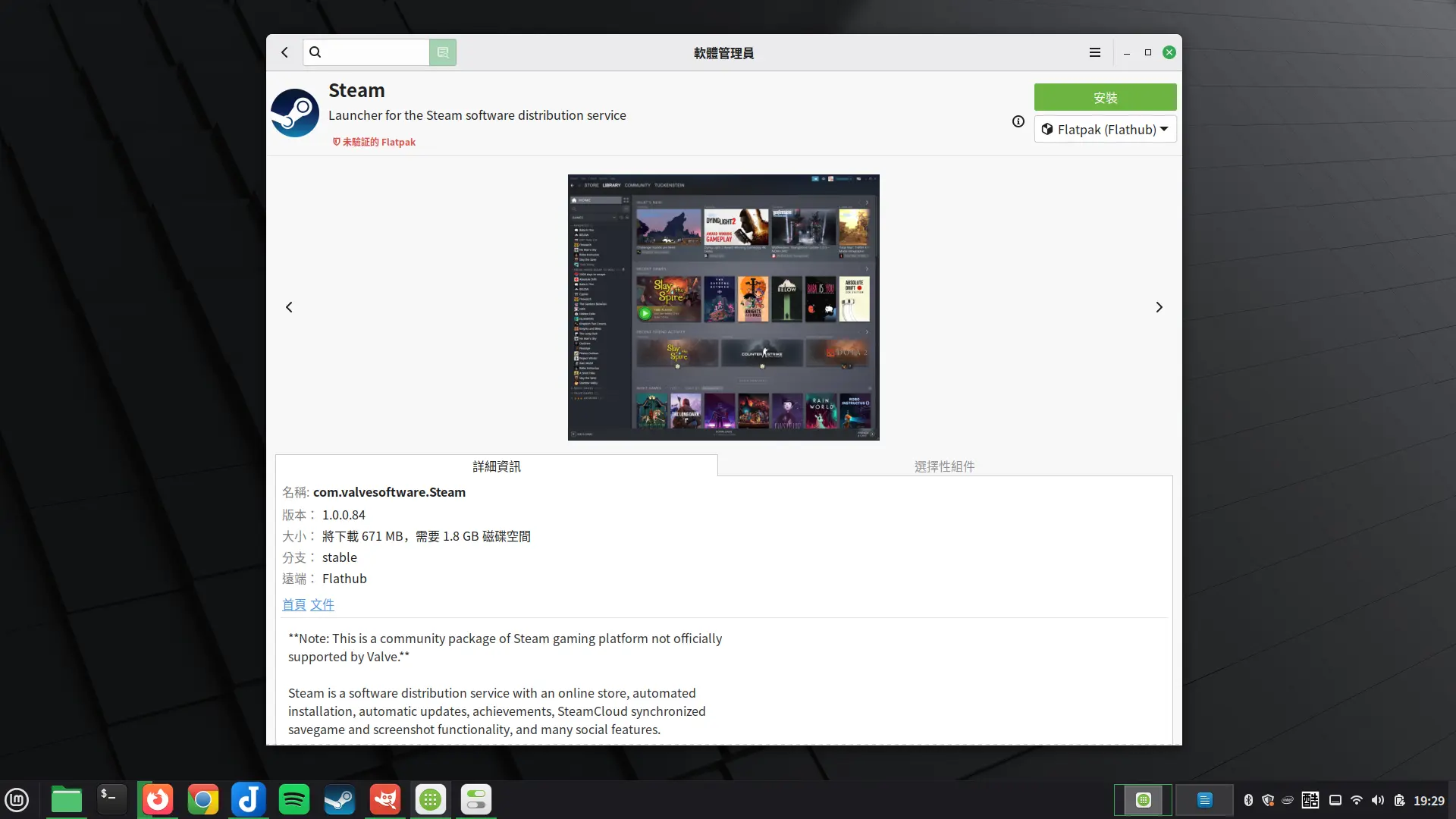 store-2.webp