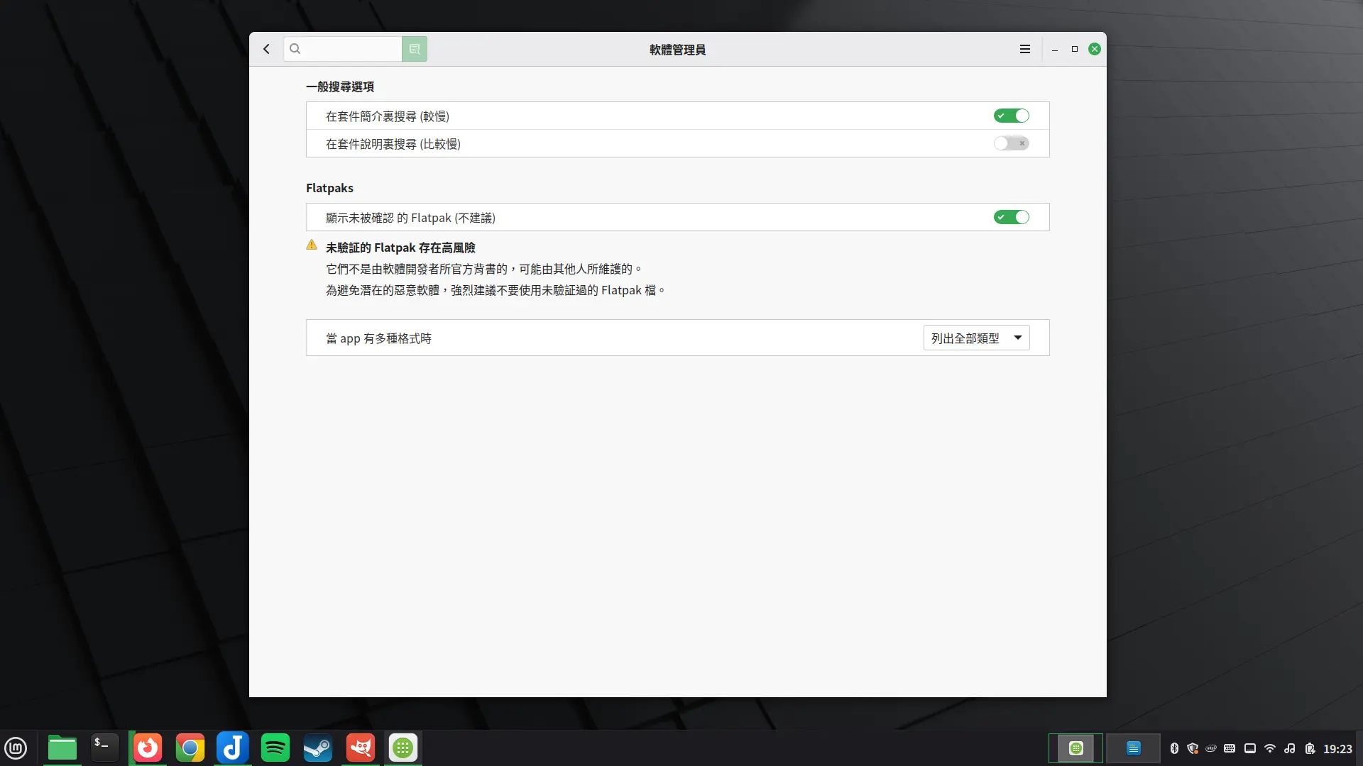 store-3.webp