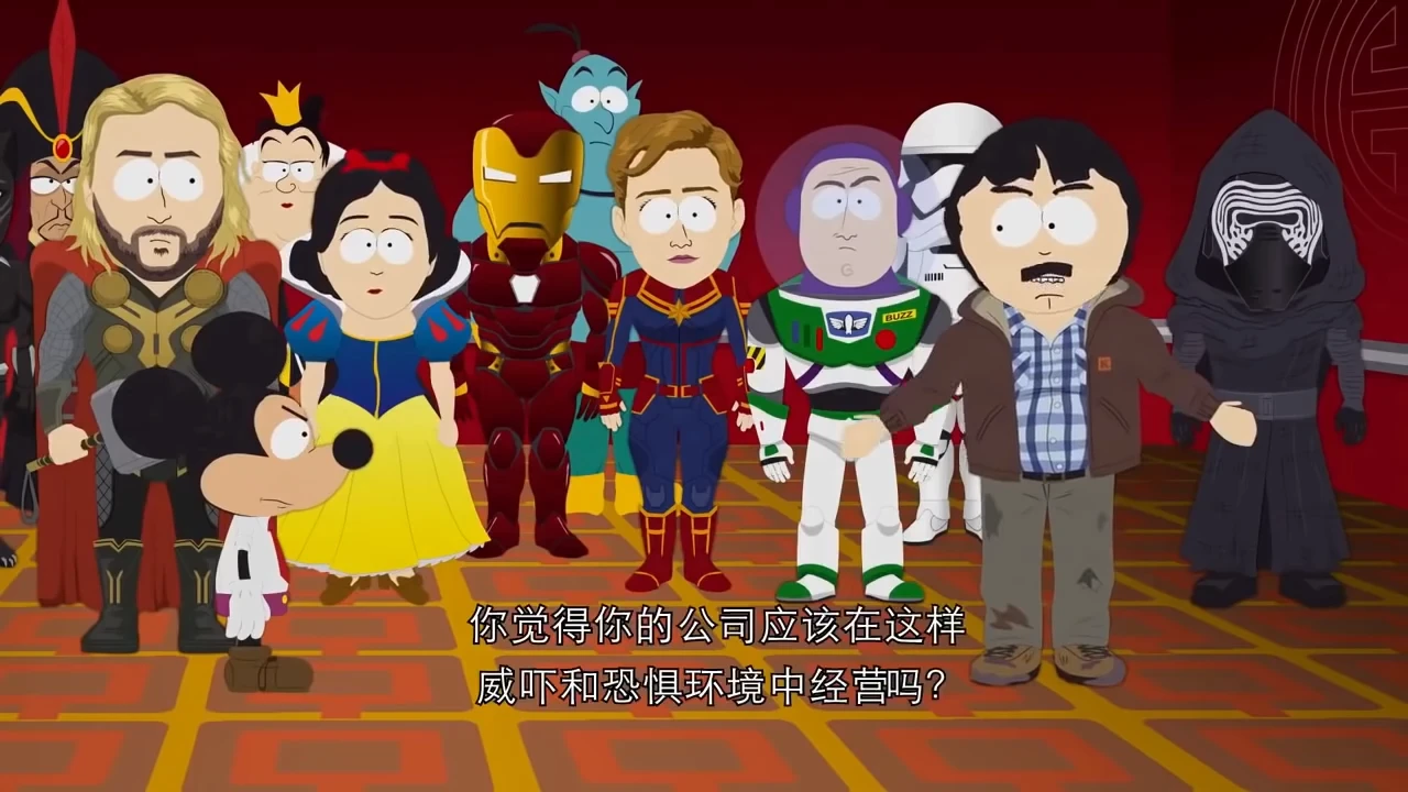 南方公園:Band in China