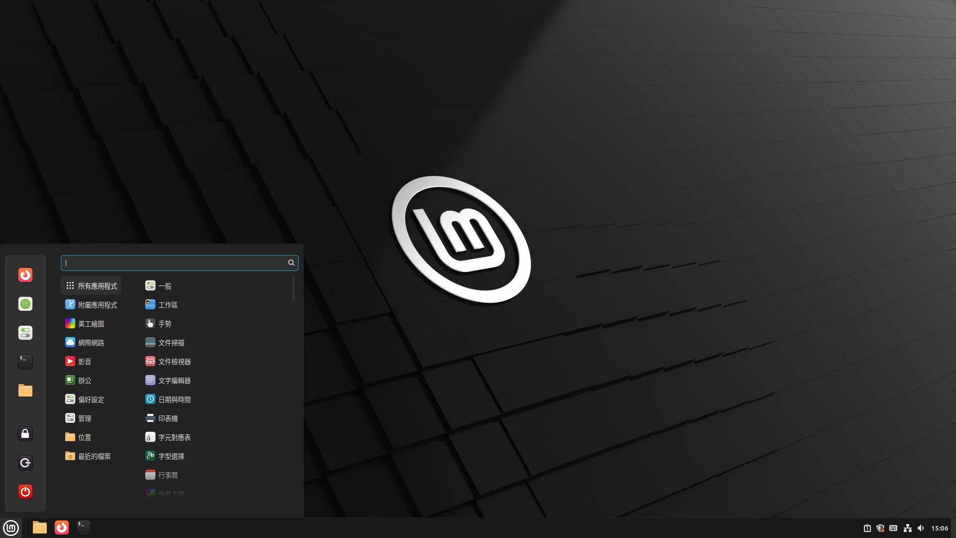 linux-mint-cinnamon.webp