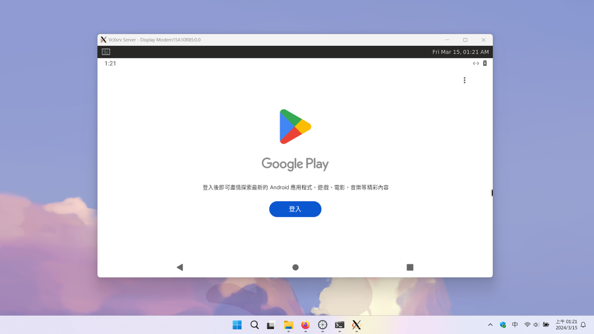 Waydroid running on WSL on Windows 11